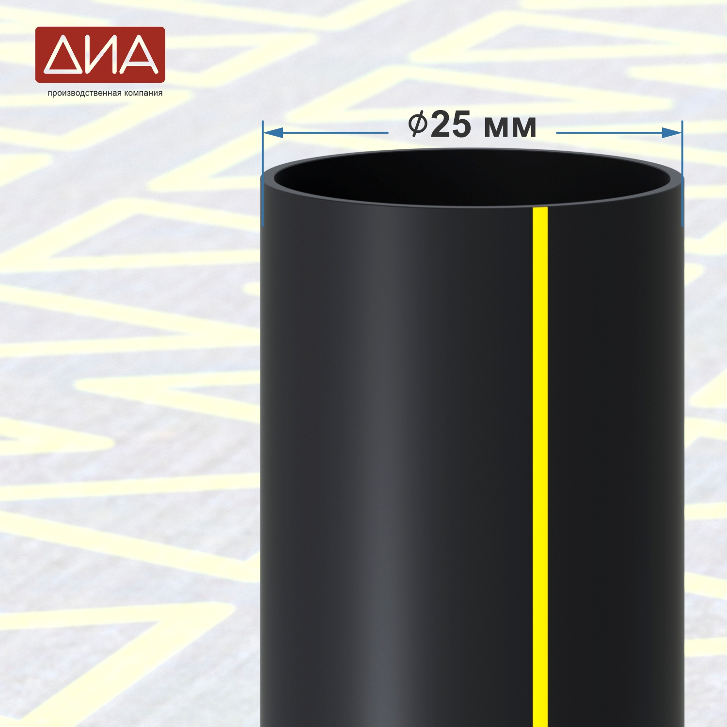 Труба ПНД ⌀25 мм, ПЭ-100,  SDR-11 газовая